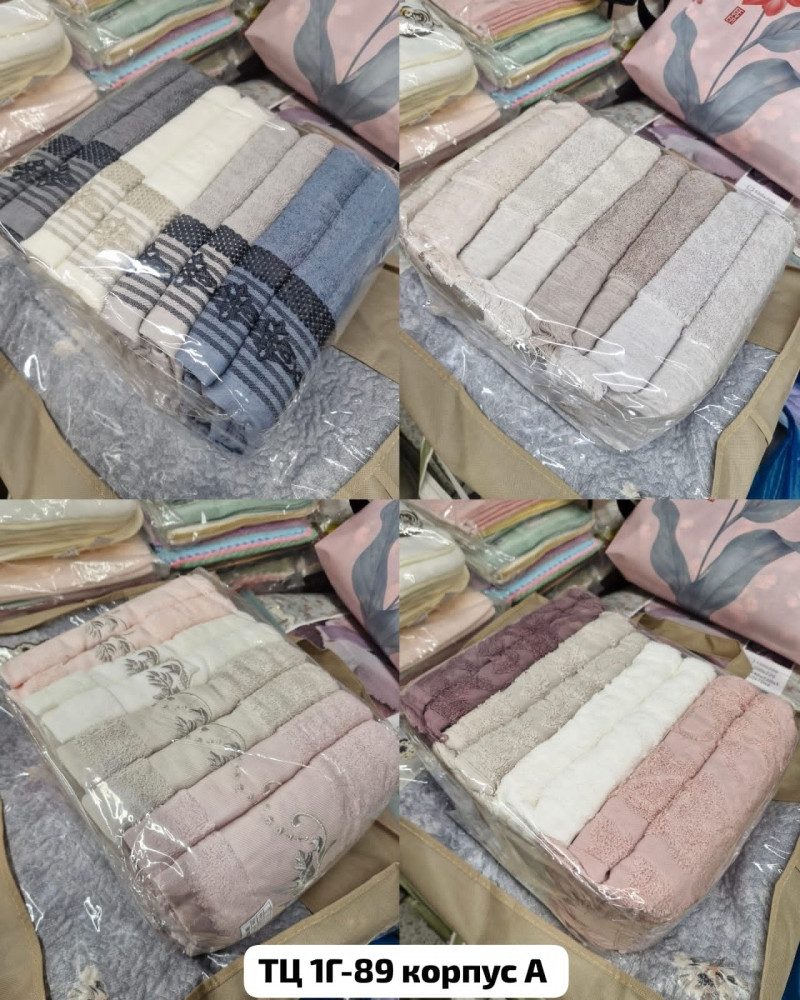Полотенца купить в Интернет-магазине Садовод База - цена 1350 руб Садовод интернет-каталог