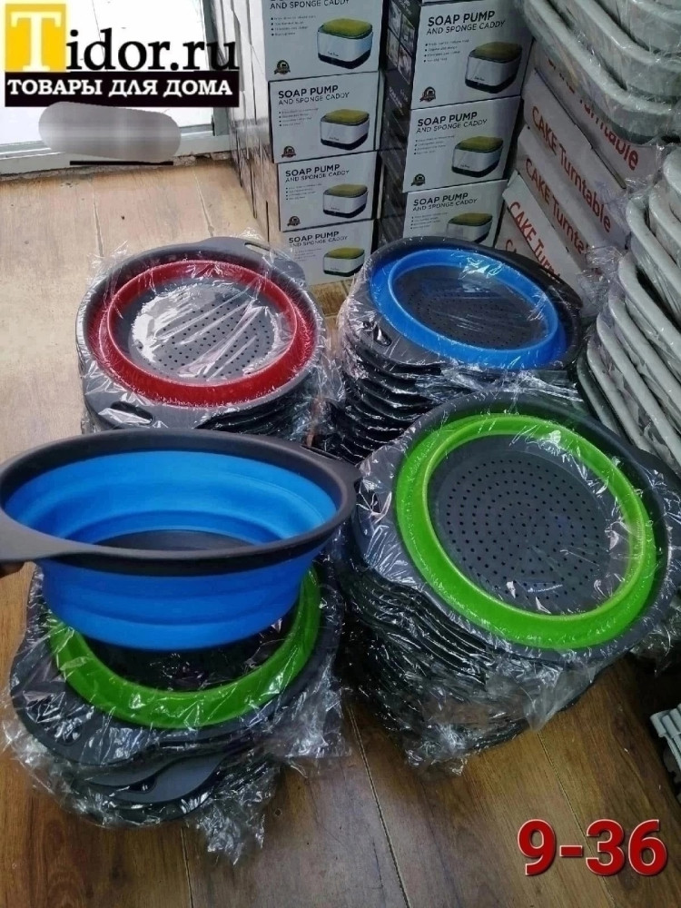 Дуршлаг силиконовый купить в Интернет-магазине Садовод База - цена 100 руб Садовод интернет-каталог