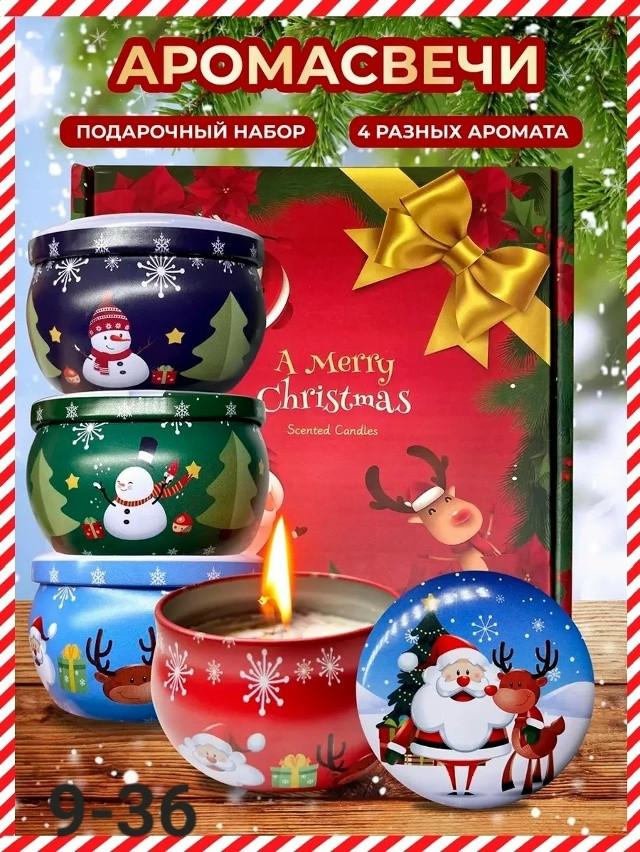 Набор свечей купить в Интернет-магазине Садовод База - цена 300 руб Садовод интернет-каталог