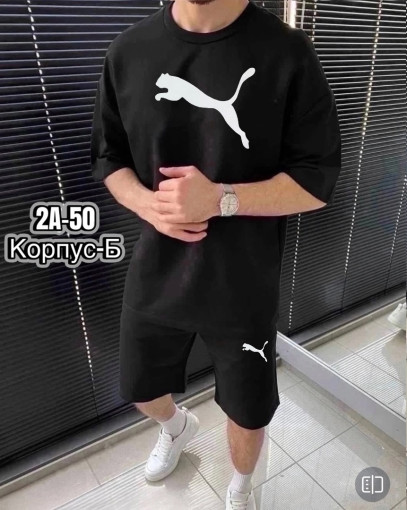 Костюм для мужчин, двунитка САДОВОД официальный интернет-каталог