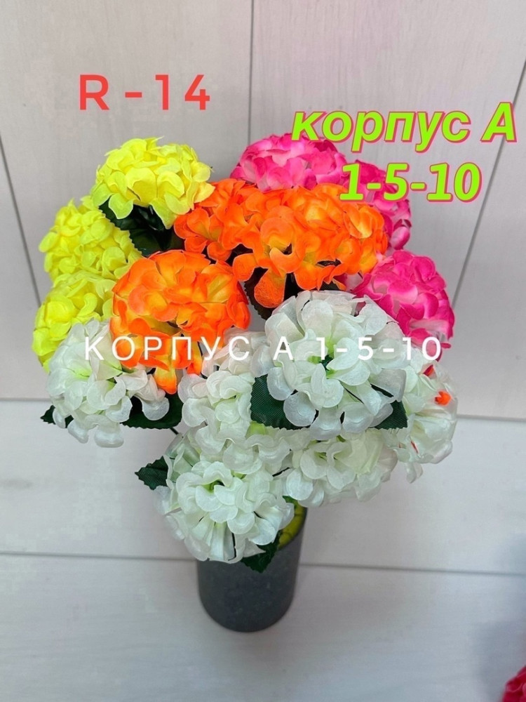 Искусственные цветы купить в Интернет-магазине Садовод База - цена 1250 руб Садовод интернет-каталог