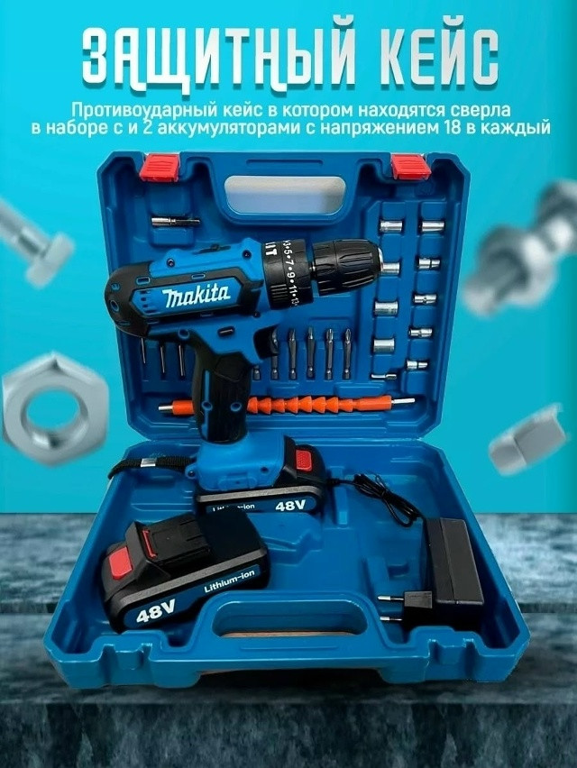 Шуруповерт купить в Интернет-магазине Садовод База - цена 1200 руб Садовод интернет-каталог