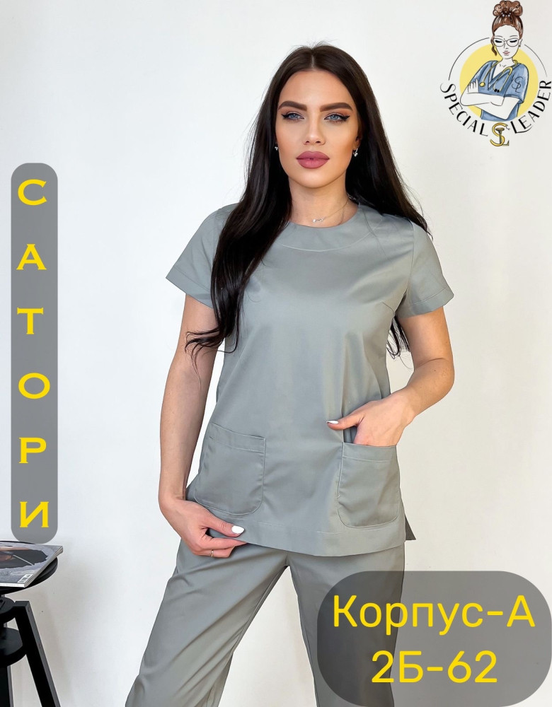 Костюм серый купить в Интернет-магазине Садовод База - цена 990 руб Садовод интернет-каталог