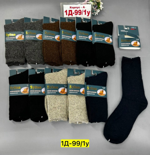 Носки САДОВОД официальный интернет-каталог