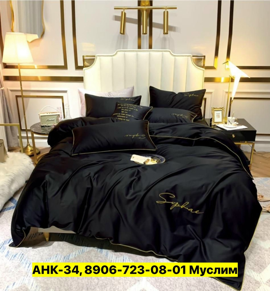 Постельное белье купить в Интернет-магазине Садовод База - цена 1600 руб Садовод интернет-каталог