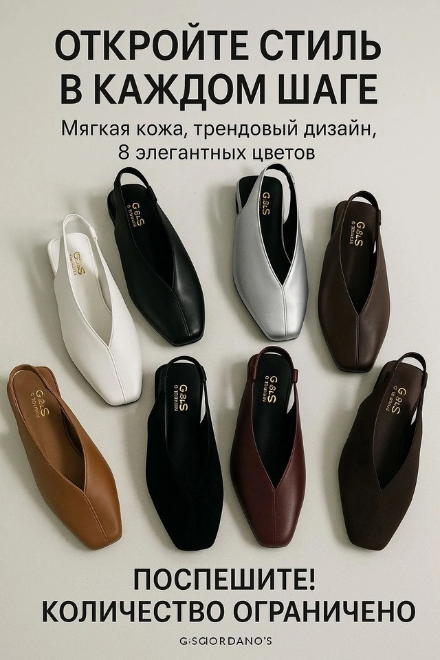 🔹Обувь Женский😍 купить в Интернет-магазине Садовод База - цена 1400 руб Садовод интернет-каталог