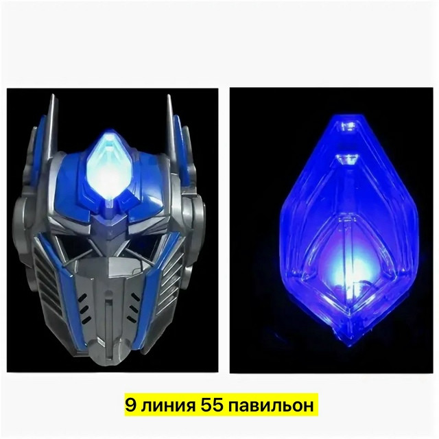 Маска из фильма купить в Интернет-магазине Садовод База - цена 160 руб Садовод интернет-каталог