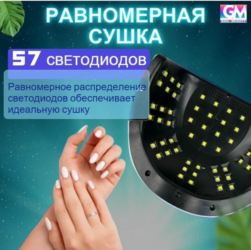Лампа для маникюра купить в Интернет-магазине Садовод База - цена 700 руб Садовод интернет-каталог