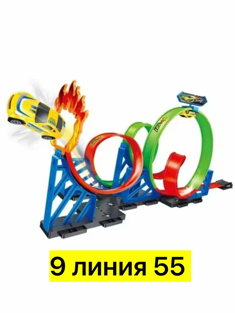 Гоночная трасса автотрек купить в Интернет-магазине Садовод База - цена 600 руб Садовод интернет-каталог
