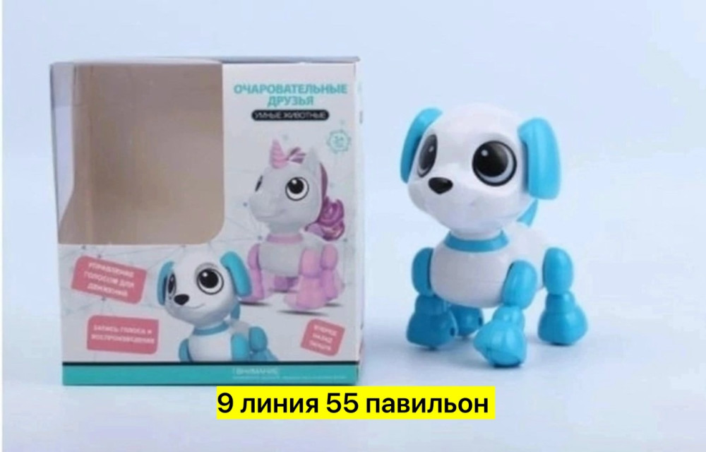 Интерактивная робот-собачка купить в Интернет-магазине Садовод База - цена 500 руб Садовод интернет-каталог