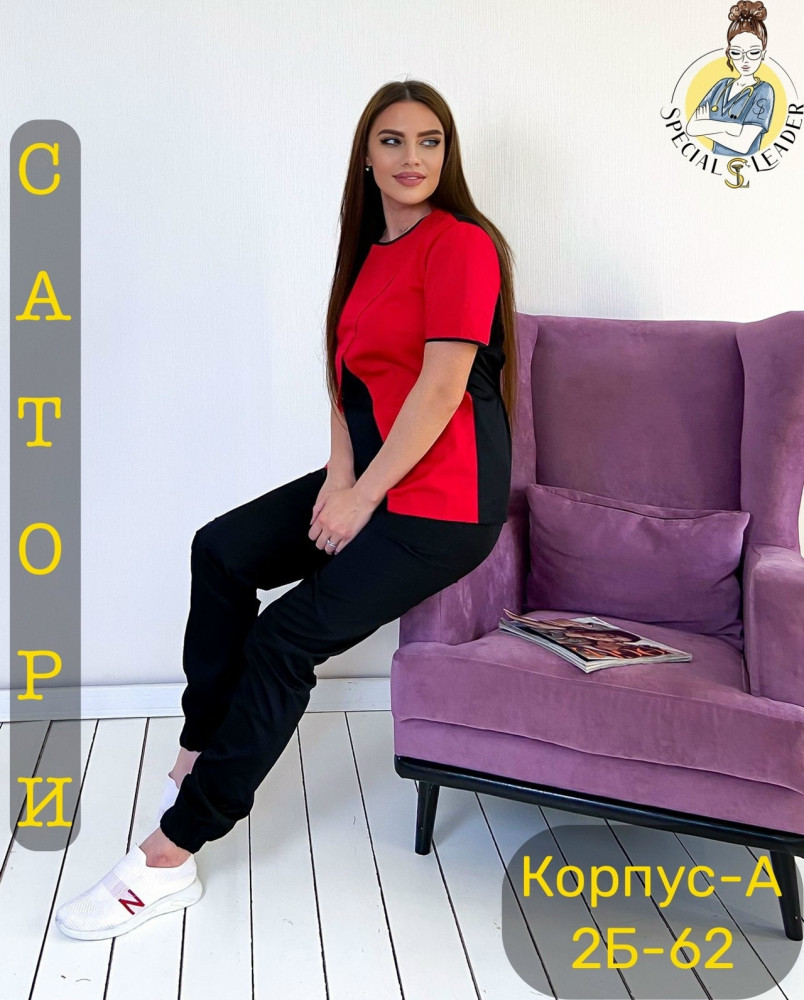Костюм красный купить в Интернет-магазине Садовод База - цена 990 руб Садовод интернет-каталог