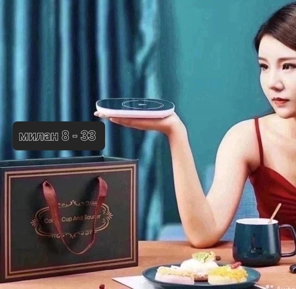 кружка с подогревом купить в Интернет-магазине Садовод База - цена 350 руб Садовод интернет-каталог