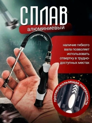 Набор отверток САДОВОД официальный интернет-каталог