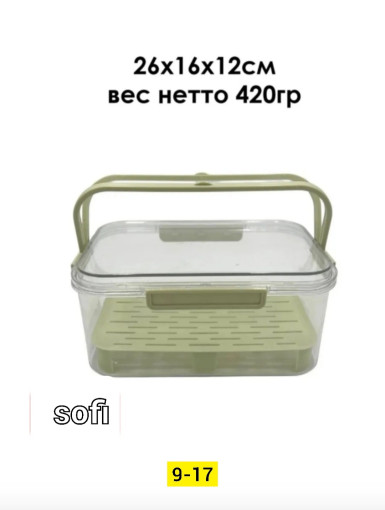 Кухонный набор САДОВОД официальный интернет-каталог