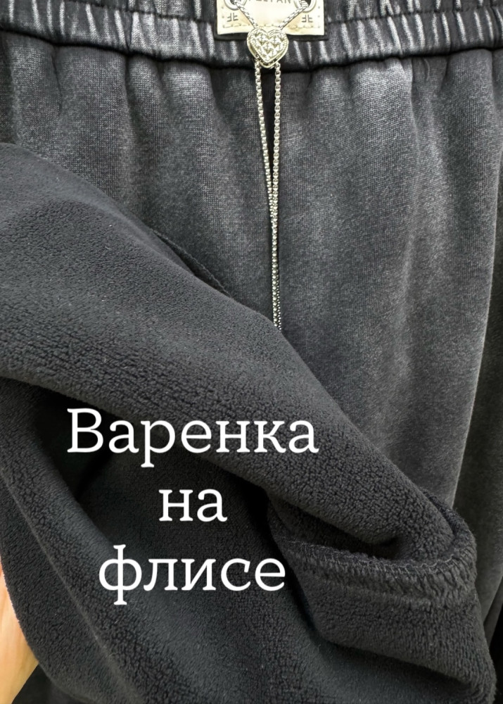 Брюки варенка купить в Интернет-магазине Садовод База - цена 1400 руб Садовод интернет-каталог