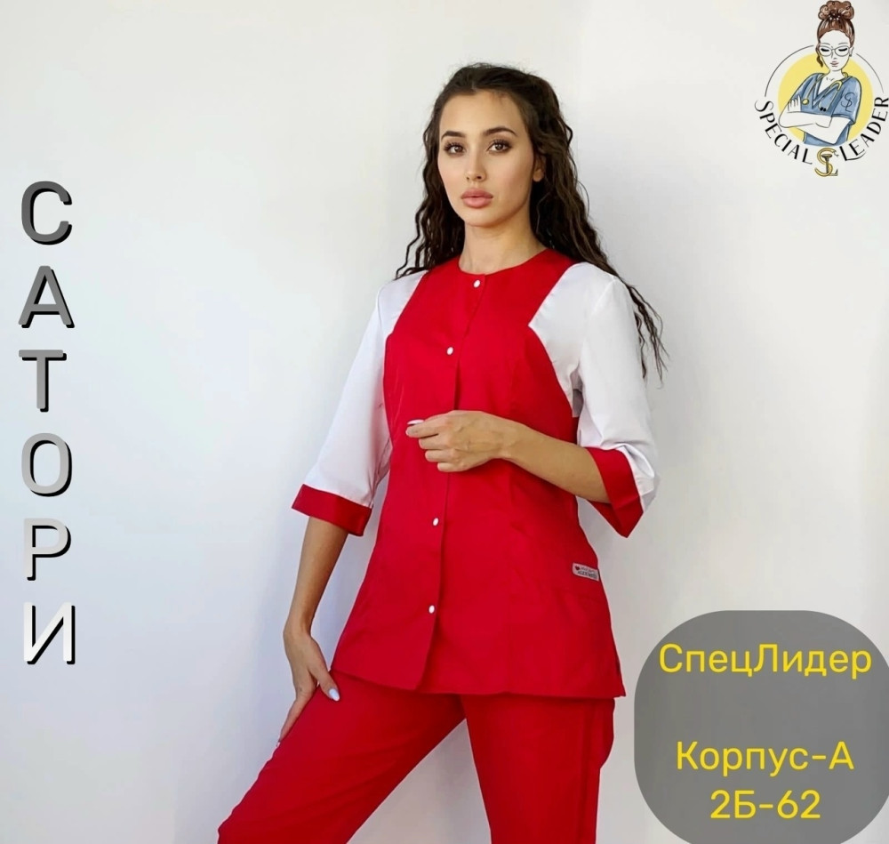 Костюм красный купить в Интернет-магазине Садовод База - цена 890 руб Садовод интернет-каталог