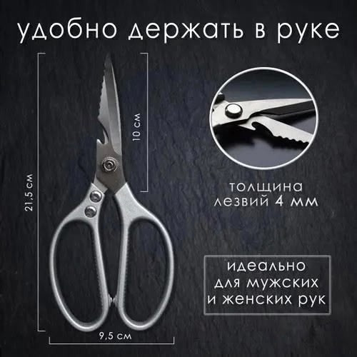 Ножницы купить в Интернет-магазине Садовод База - цена 180 руб Садовод интернет-каталог