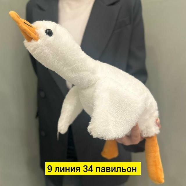 Мягкая игрушка гусь купить в Интернет-магазине Садовод База - цена 150 руб Садовод интернет-каталог