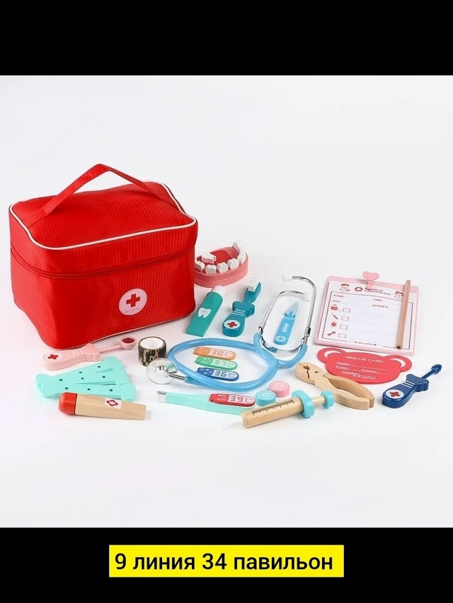 Набор стоматолога купить в Интернет-магазине Садовод База - цена 750 руб Садовод интернет-каталог