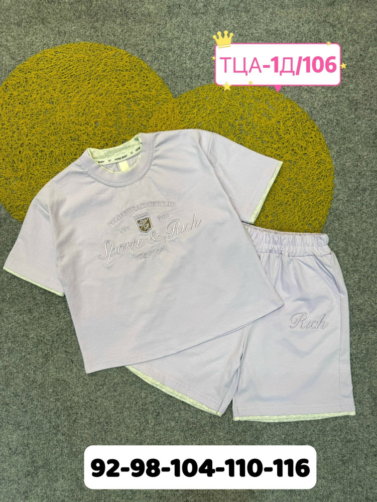 Детский костюм светло-серый купить в Интернет-магазине Садовод База - цена 700 руб Садовод интернет-каталог