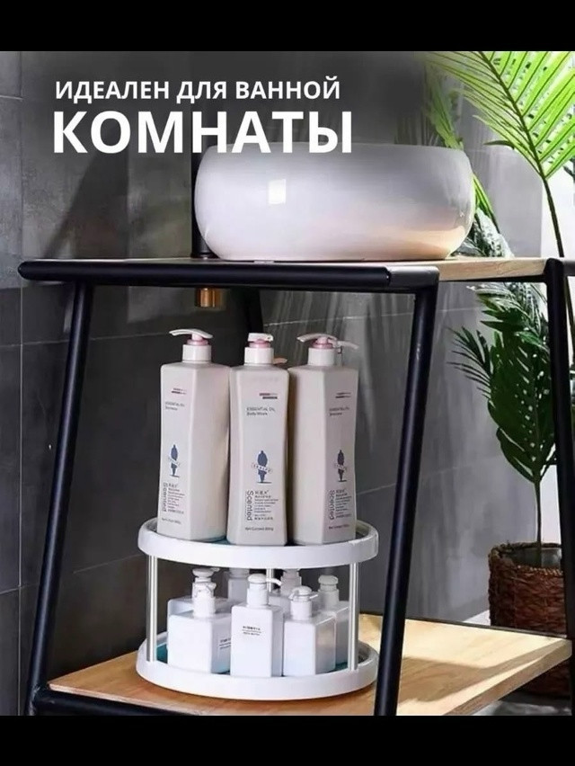 Органайзер для кухни и ванной купить в Интернет-магазине Садовод База - цена 300 руб Садовод интернет-каталог