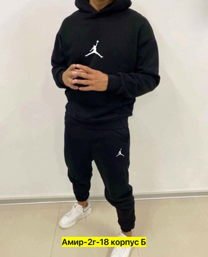 Костюм САДОВОД официальный интернет-каталог