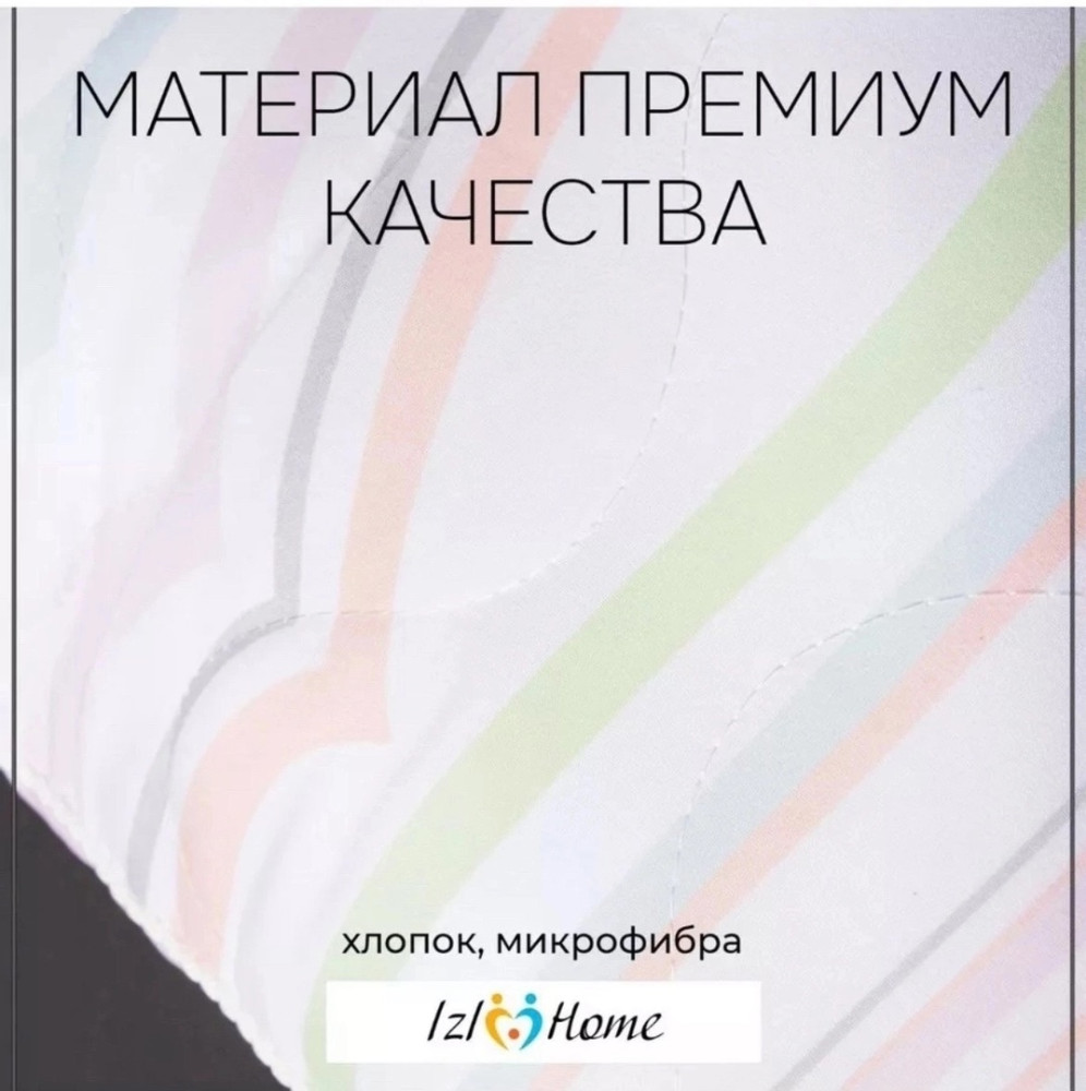 Предлагаем Вашему вниманию Новинку! Роскошные подушки от LTD Home Textile из коллекции Giraffe - гипоалергенное, долговечное, комфортное купить в Интернет-магазине Садовод База - цена 800 руб Садовод интернет-каталог