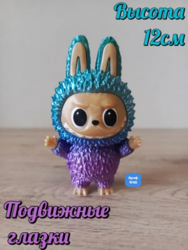 Антистресс игрушка купить в Интернет-магазине Садовод База - цена 220 руб Садовод интернет-каталог