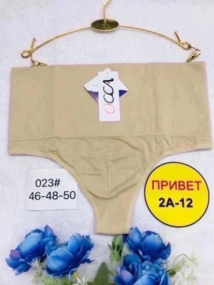 Трусы купить в Интернет-магазине Садовод База - цена 200 руб Садовод интернет-каталог