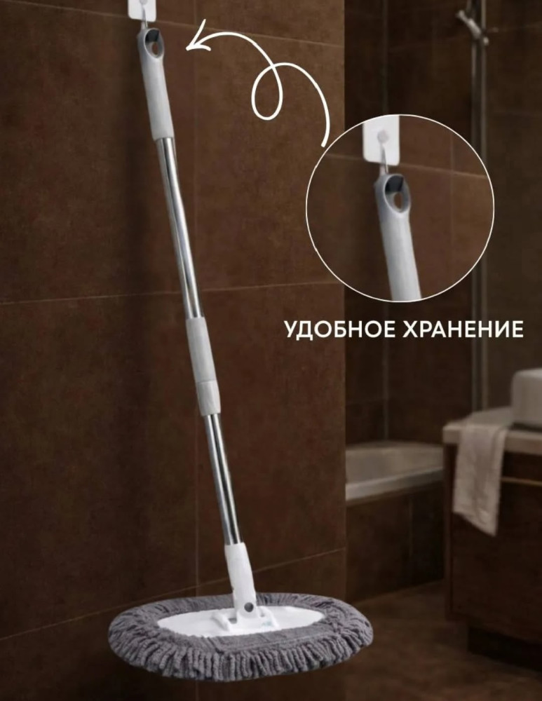 Телескопическая швабра купить в Интернет-магазине Садовод База - цена 250 руб Садовод интернет-каталог