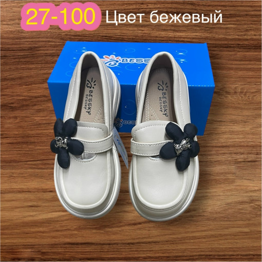 туфли САДОВОД официальный интернет-каталог