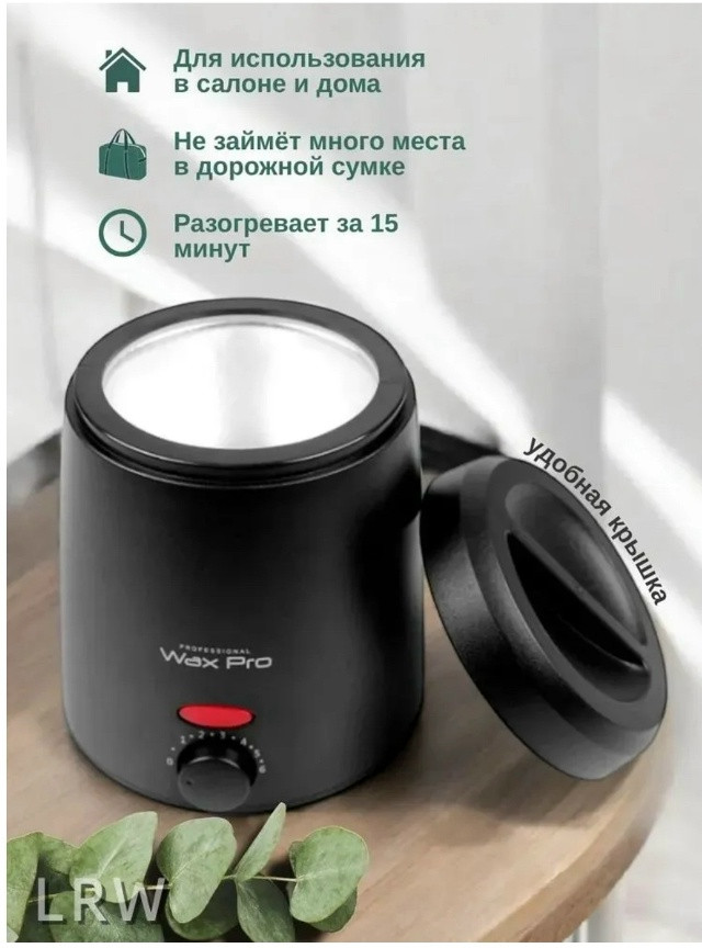 Воскоплав купить в Интернет-магазине Садовод База - цена 600 руб Садовод интернет-каталог