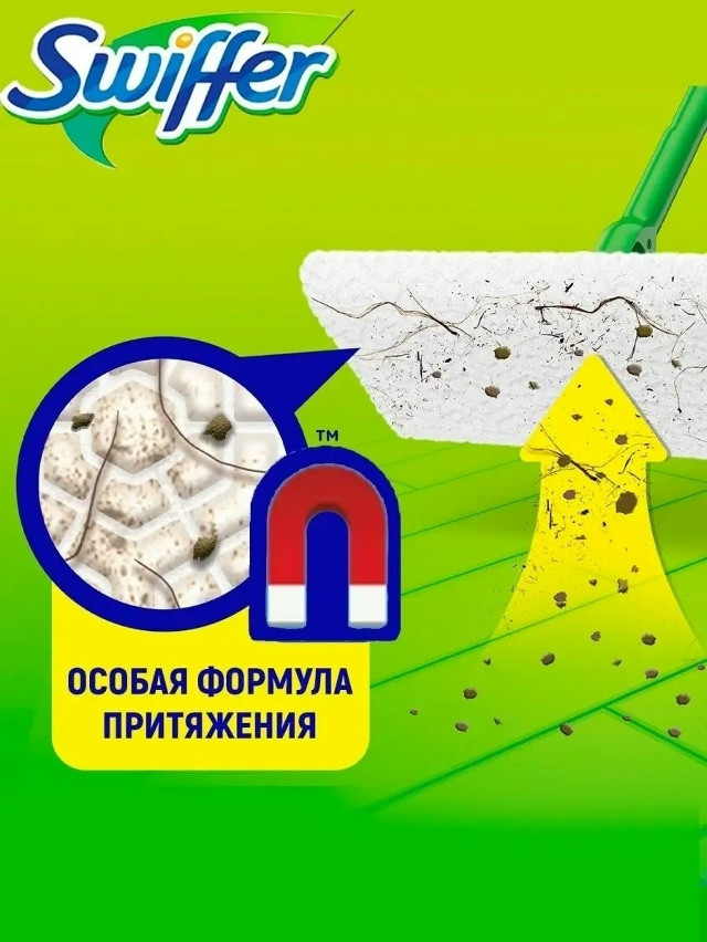 влажные салфетки купить в Интернет-магазине Садовод База - цена 170 руб Садовод интернет-каталог