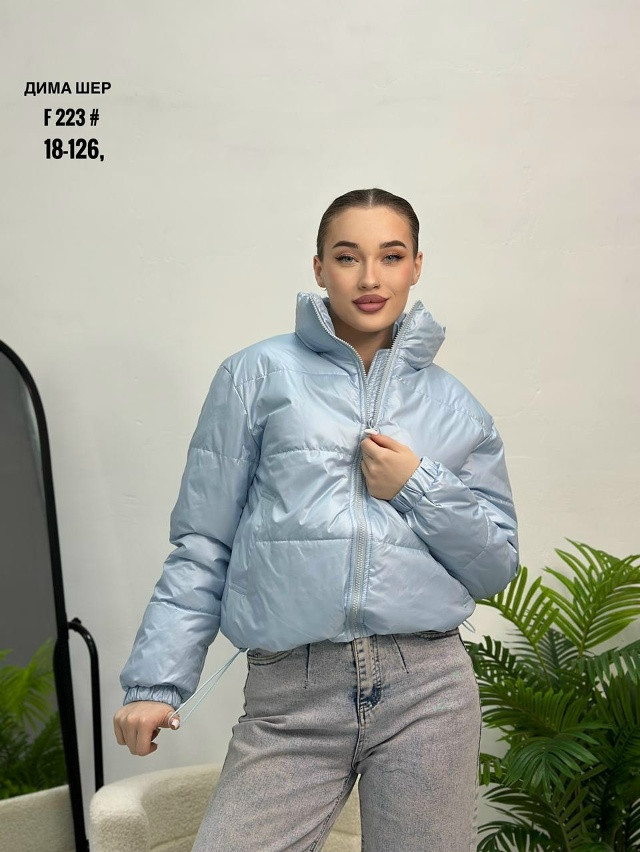 Куртка женская голубая купить в Интернет-магазине Садовод База - цена 1700 руб Садовод интернет-каталог