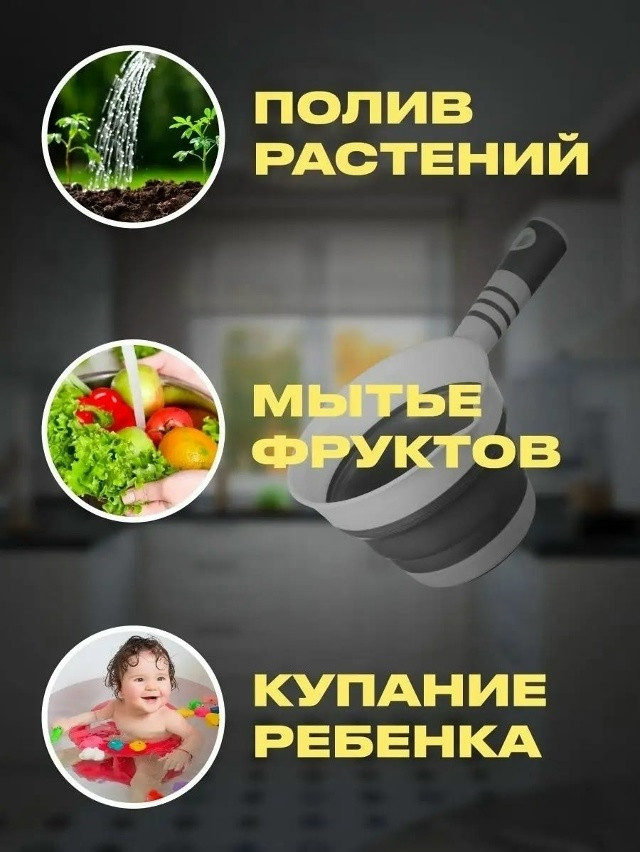 Ковшик для купания купить в Интернет-магазине Садовод База - цена 150 руб Садовод интернет-каталог