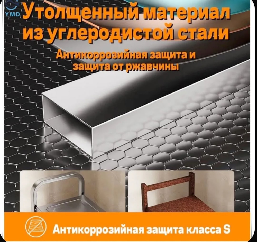 Держатель кухонный для бутылок купить в Интернет-магазине Садовод База - цена 700 руб Садовод интернет-каталог
