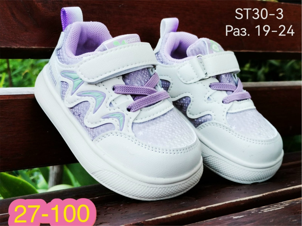 кроссовки Без выбора цвета купить в Интернет-магазине Садовод База - цена 350 руб Садовод интернет-каталог