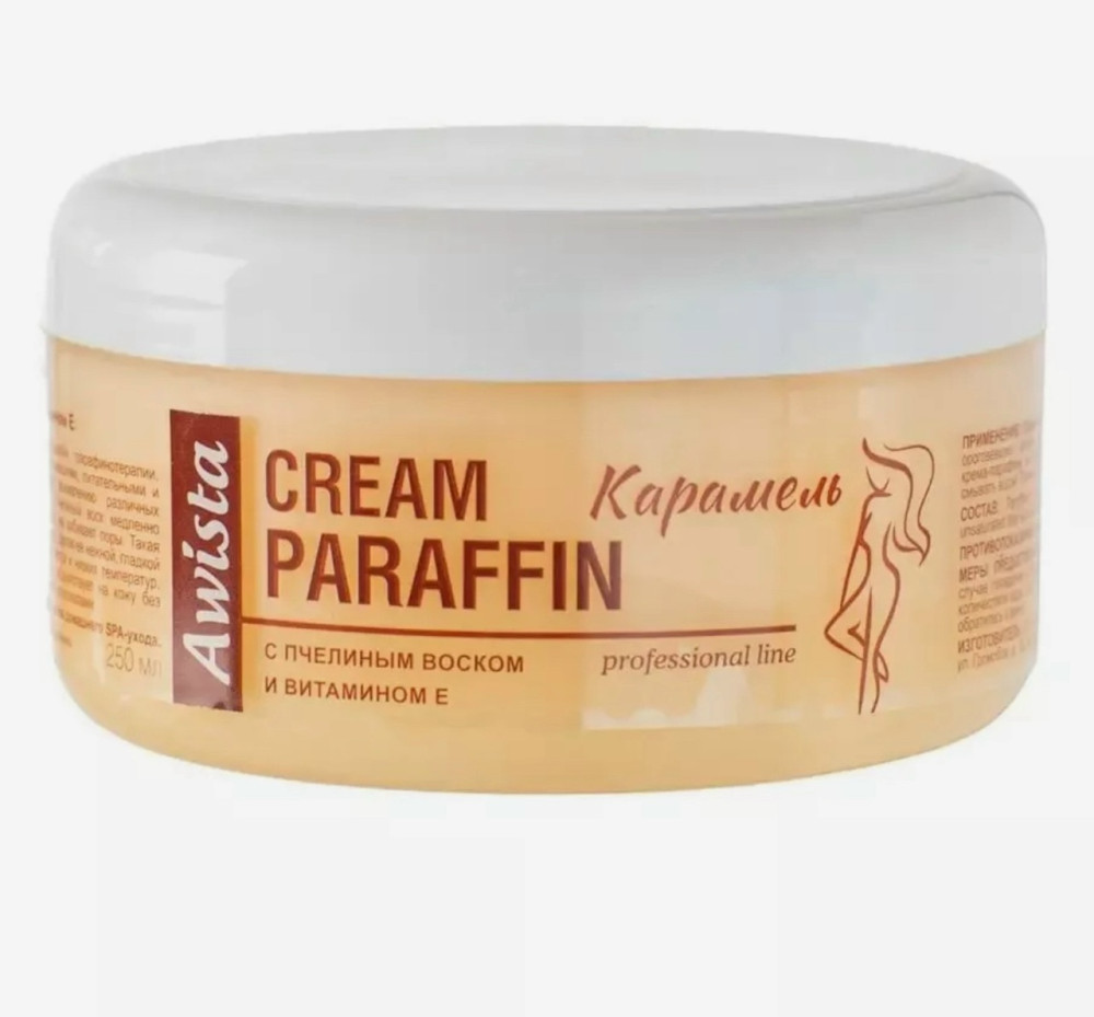 Крем-парафин купить в Интернет-магазине Садовод База - цена 350 руб Садовод интернет-каталог