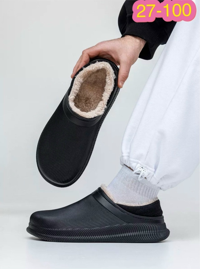 Галоши купить в Интернет-магазине Садовод База - цена 450 руб Садовод интернет-каталог