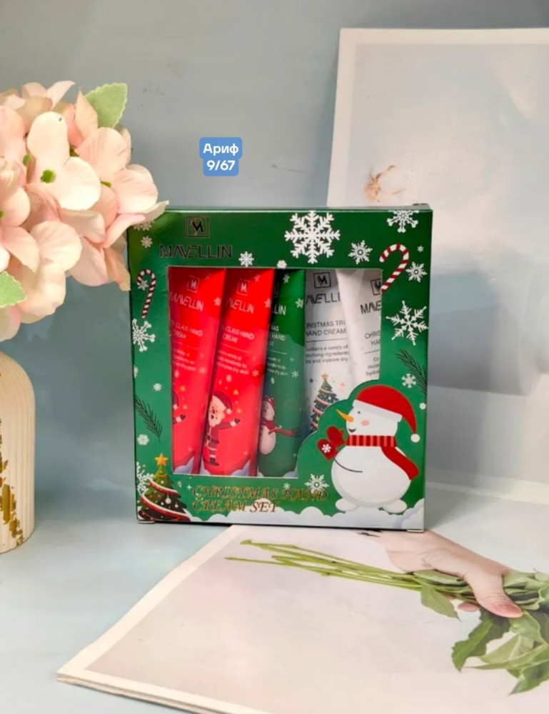 крем для рук купить в Интернет-магазине Садовод База - цена 120 руб Садовод интернет-каталог