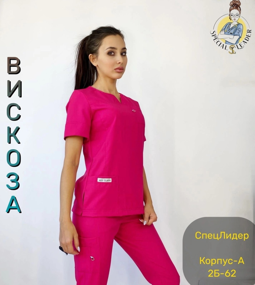 🌟Костюм «Бритни»🌟 купить в Интернет-магазине Садовод База - цена 1490 руб Садовод интернет-каталог