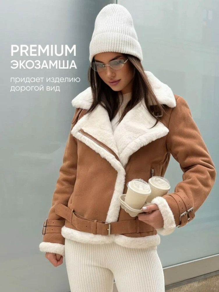 Дубленка купить в Интернет-магазине Садовод База - цена 1500 руб Садовод интернет-каталог