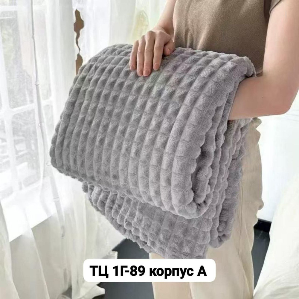 Плед купить в Интернет-магазине Садовод База - цена 400 руб Садовод интернет-каталог
