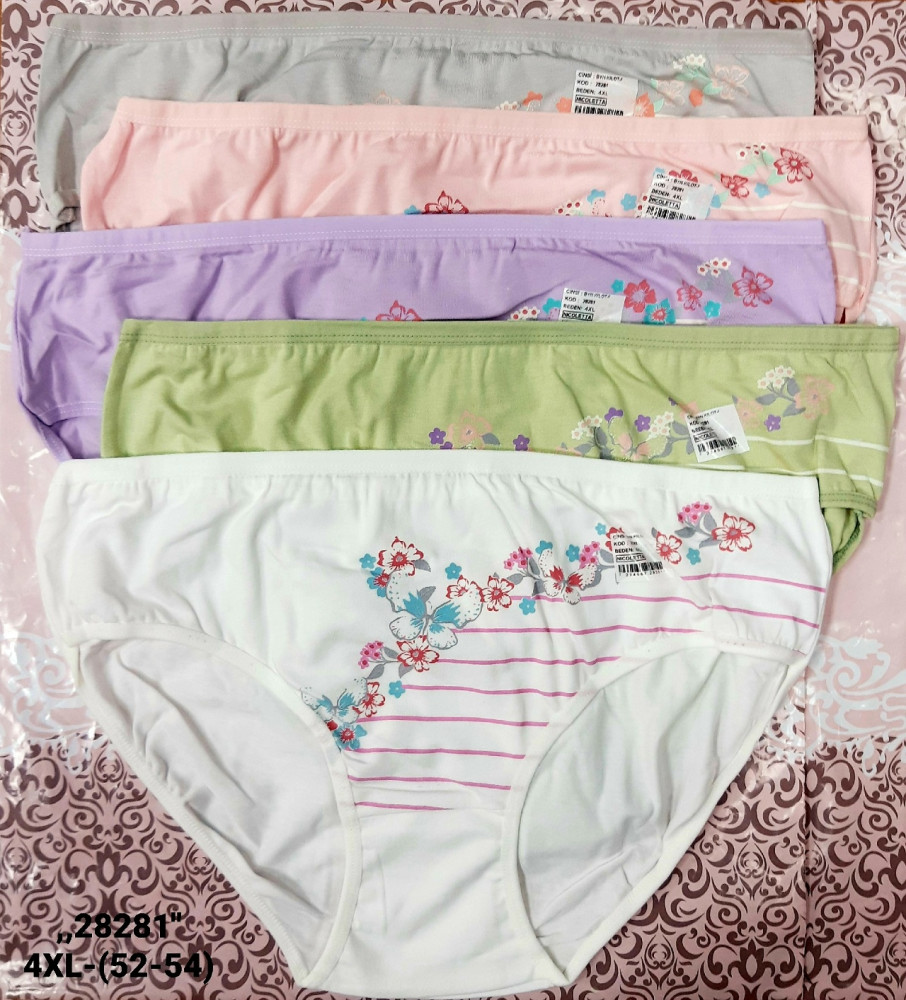 Трусы купить в Интернет-магазине Садовод База - цена 650 руб Садовод интернет-каталог