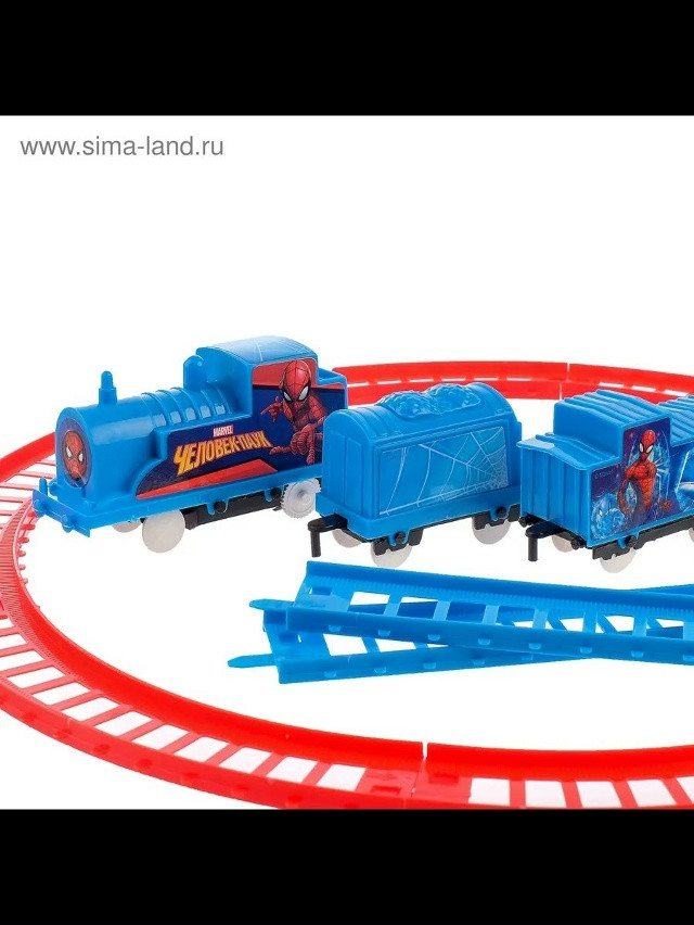 Железная дорога купить в Интернет-магазине Садовод База - цена 200 руб Садовод интернет-каталог