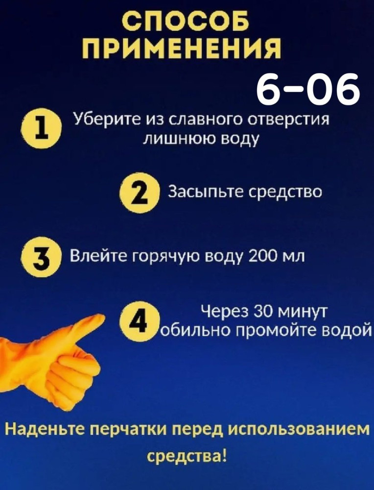 V-BAFJ2406110154 купить в Интернет-магазине Садовод База - цена 200 руб Садовод интернет-каталог