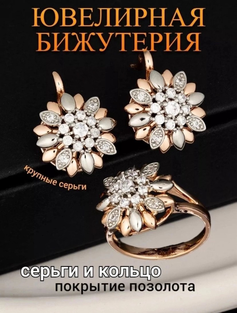 Комплект бежевый купить в Интернет-магазине Садовод База - цена 600 руб Садовод интернет-каталог