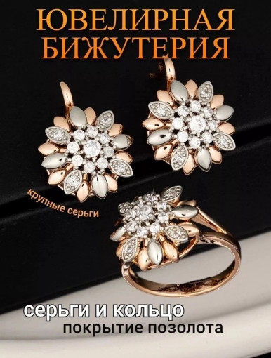 Комплект САДОВОД официальный интернет-каталог