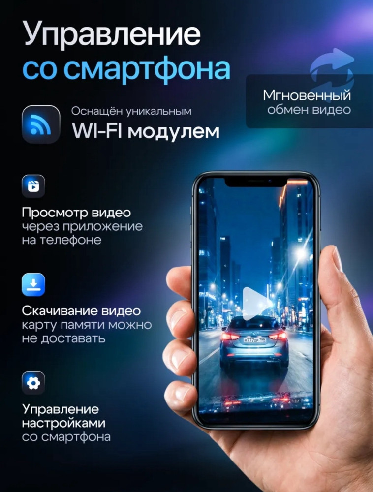 Видеорегистратор купить в Интернет-магазине Садовод База - цена 1300 руб Садовод интернет-каталог