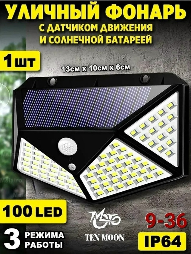 светильник купить в Интернет-магазине Садовод База - цена 170 руб Садовод интернет-каталог